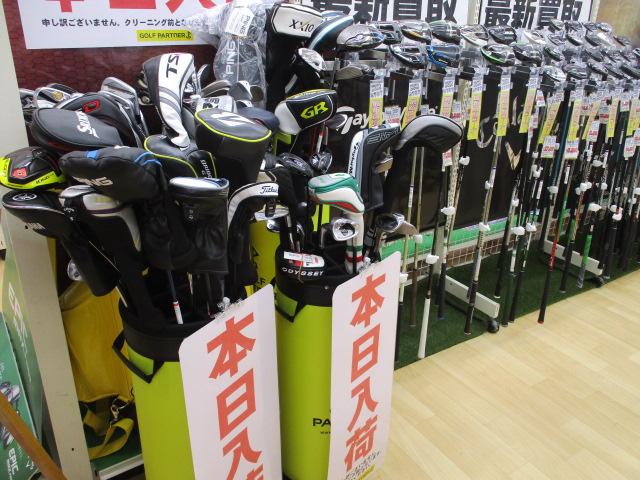 【本日も・・・たくさんの買取りクラブを】