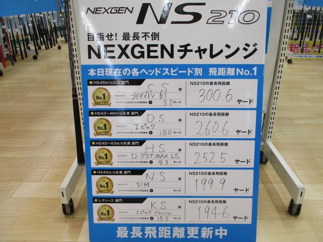 【ＮＥＷ　ＮＥＸＧＥＮの試打会が好評！】
