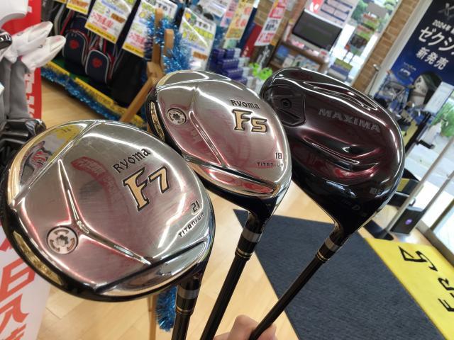 Ryoma入荷しました～