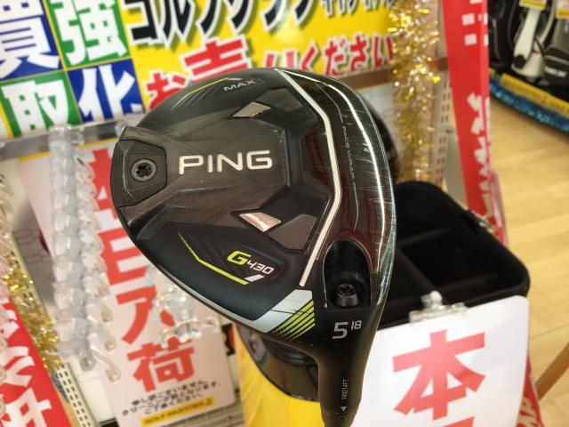 ☆買取り情報☆