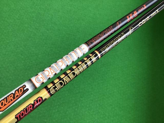 ☆買取り情報☆