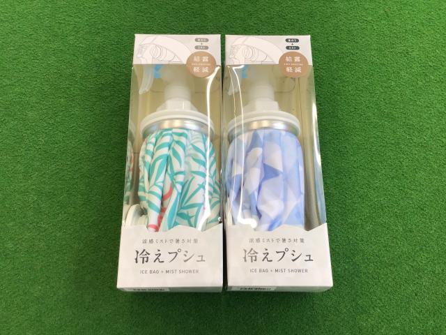 父の日のプレゼントに