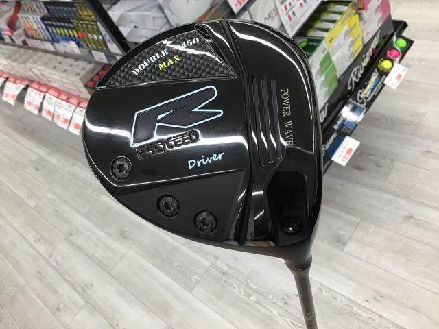 ＰＲＯＣＥＥＤ　ＤＯＵＢＬＥ－Ｒ　４５０　ＭＡＸ　１Ｗ