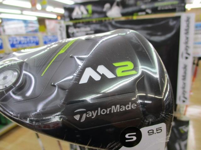 ☆M2ドライバー入荷しました☆