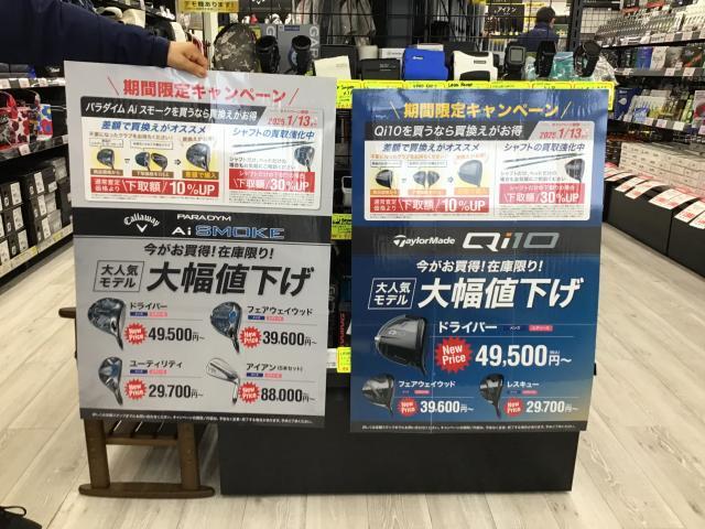 ☆大幅値下げ☆