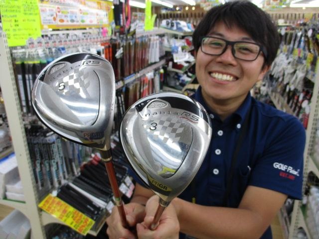 ☆ディアマナ　Rがささったお買い得☆