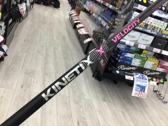 PADERSON 　ドラコンシャフト