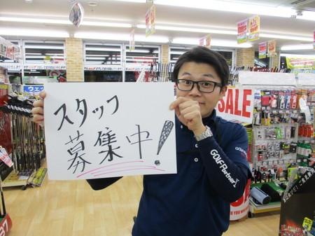 ☆趣味を仕事にしてみませんか？☆