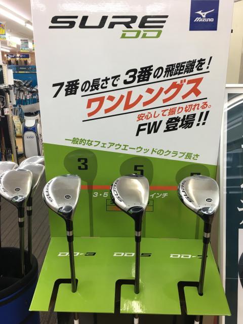 ☆ＦＷが苦手な方☆