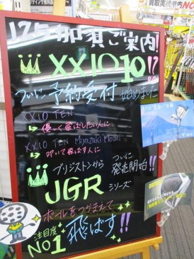 受付開始(＞▽＜）ノ