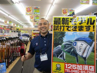 明日は・・・