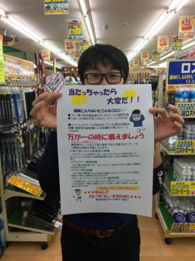 ☆万が一のために☆