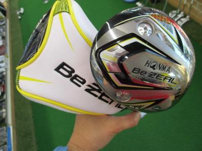 こんにちは