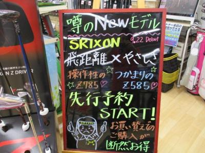 ◎ゼロ◎
