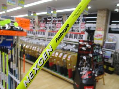 Ｅ．Ｉ．Ｆイエローシャフト＆年末年始の営業時間