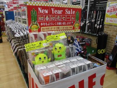 ◇初売り～！◇