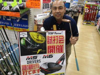 冬ですが・・・