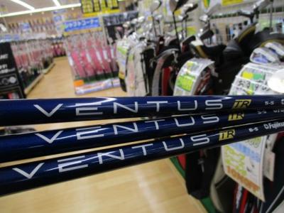 NEWモデル「VENTUS　TR　BLUE」入荷しました！
