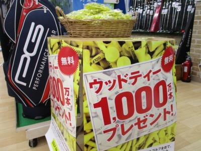 ☆今年も恒例の...☆