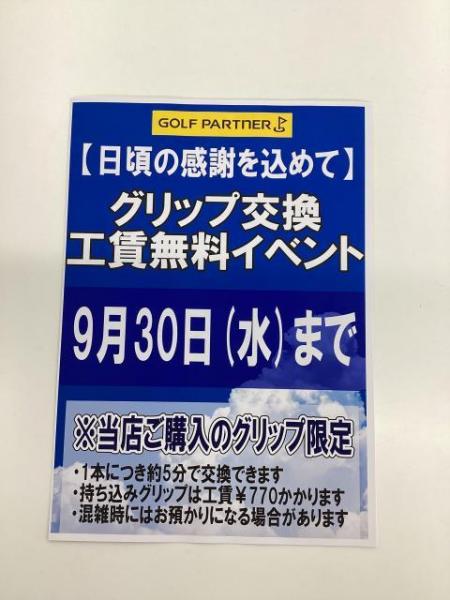IMG_1552.jpegのサムネイル画像