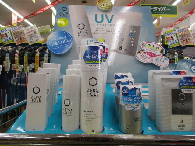日焼け対策グッズのご紹介です！