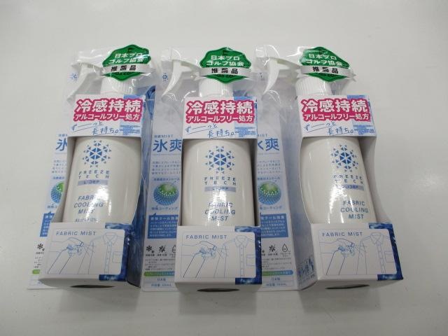 暑さ対策していきましょ～！