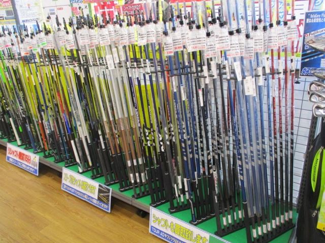 試打できます！