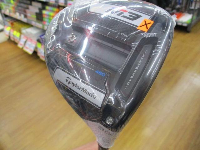 ヘッドスピードに自信のある方限定！！！