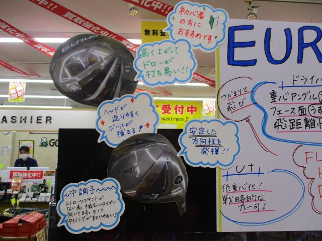 最新おススメクラブ！！！