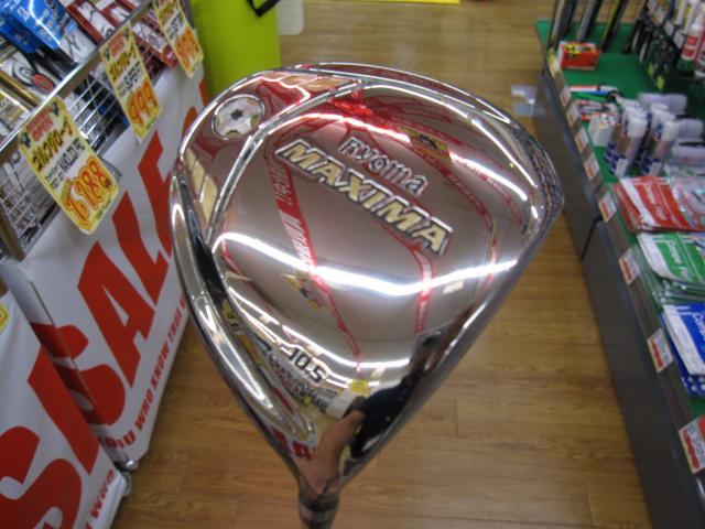 ★本日の買い取り速報★