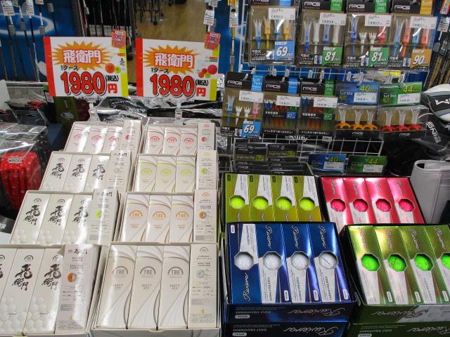 お盆Ｓａｌｅ開催中です(*'ω'*)