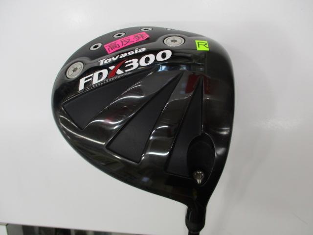 ★★　高反発　★★