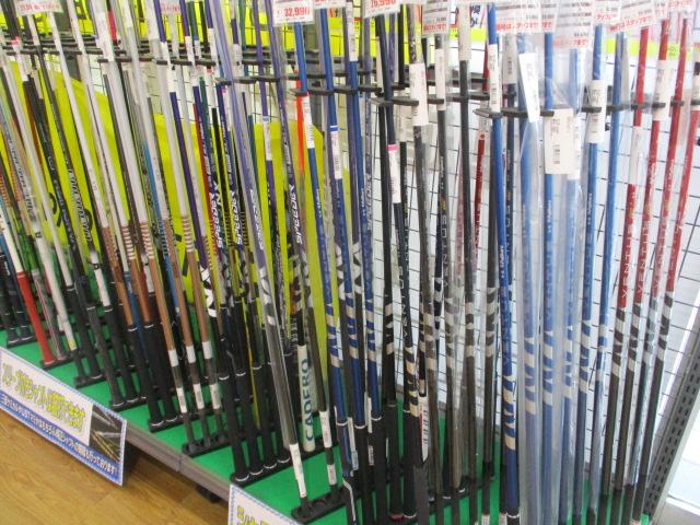 シャフト試打できます（●＾o＾●）