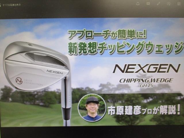 ★★　売れてます　★★