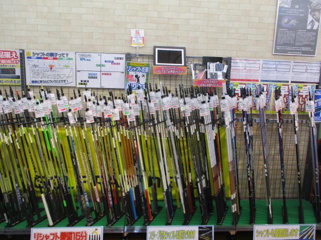 シャフトコーナー移動しました(*^▽^*)