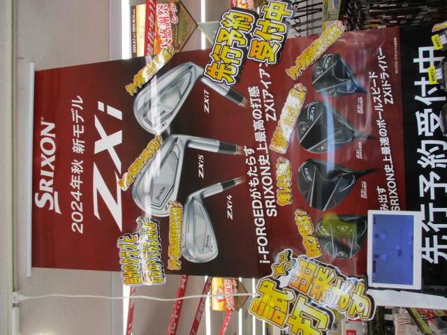 ★★　ＺＸｉシリーズ　予約受付中　★★