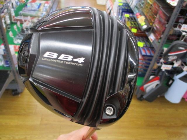 本日の買取情報(^^♪