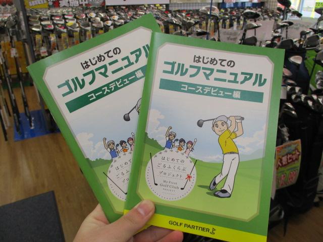 ★初心者セット作ります！！★
