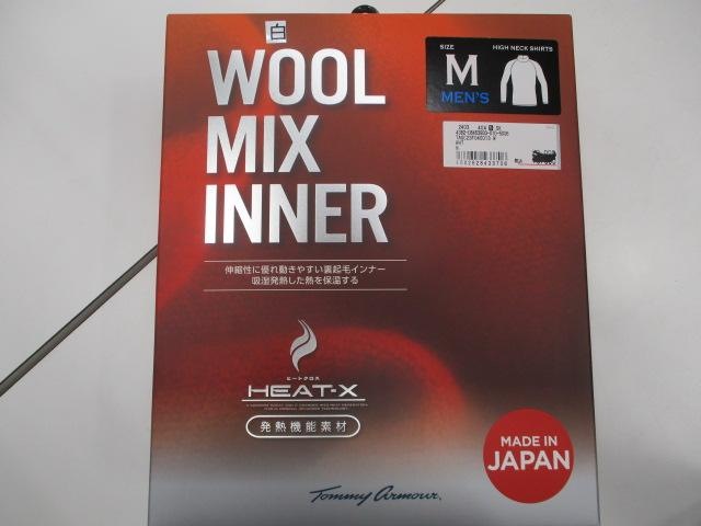 ★★　ちょっと早いですが　★★