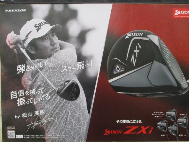 いよいよ発売です(^_-)-☆