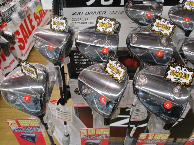 ★★　絶賛発売中　★★