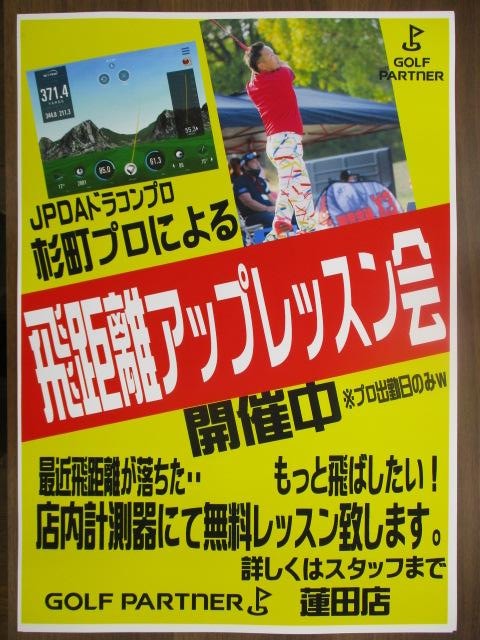 ★★　本日から開催です　★★