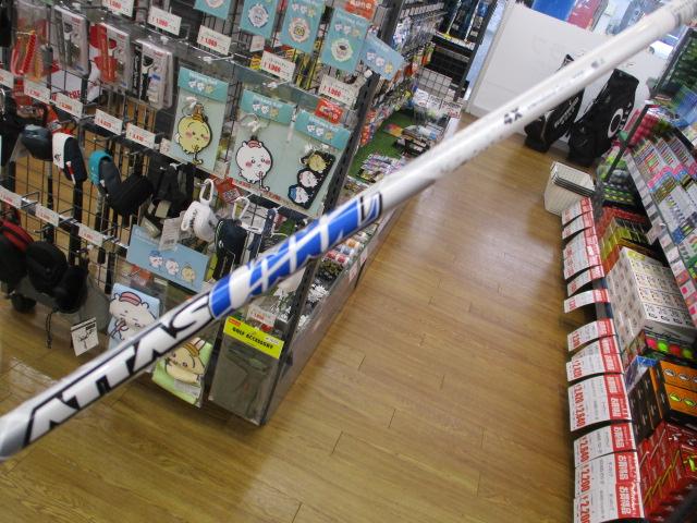 シャフト買取しました(*^^)v