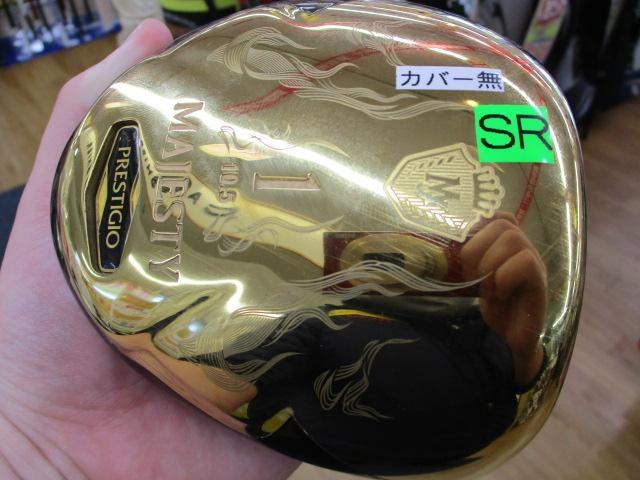 ★高級ドライバー入りました★
