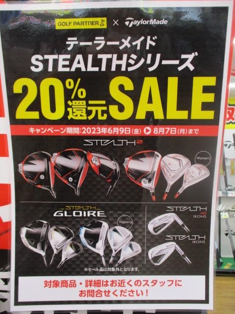 ★★　今が手に入れるチャンス　★★