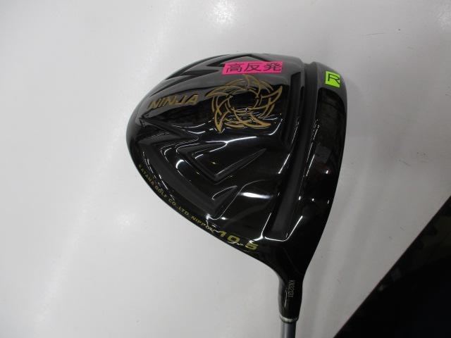 ★★　ＮＩＮＪＡ　★★