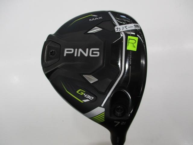 ★★　人気の番手　★★