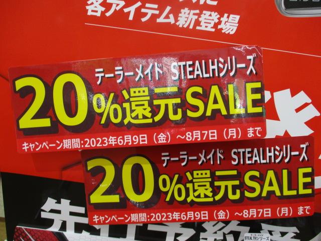 ★★　２０％還元ＳＡＬＥ　★★