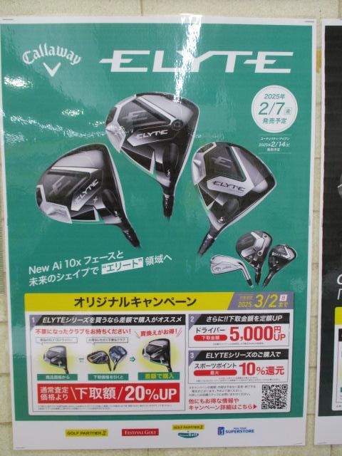 ★★　予約受付中　★★