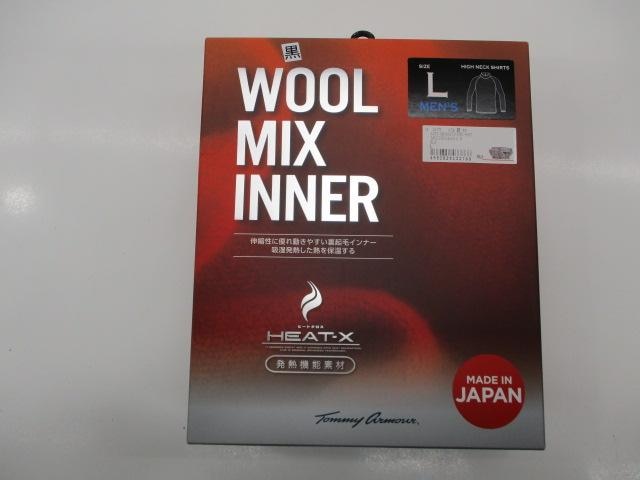 ★★　今がチャンス　★★